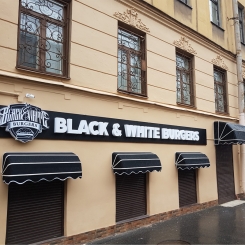 Прямоугольные маркизы для &quot;Black&amp;White Burgers&quot;