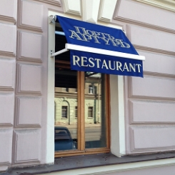 Ресторан "ПортЪ АртурЪ"